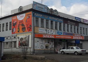Магазин Г Железногорск Красноярский Край